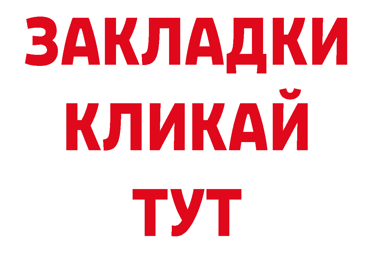 Магазины продажи наркотиков дарк нет формула Россошь